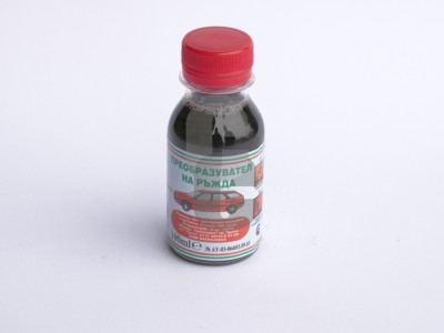 Нови предложения Преобразувател на ръжда 0.100л.